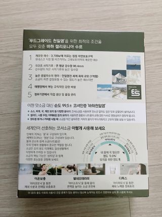 름님이 올린 리뷰 사진 2