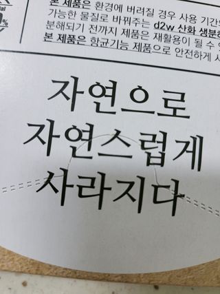 노플(NOPL) 노플 친환경 바이오 산화 생분해  항균 일회용 위생 비닐장갑 100매 + 지퍼백 소형, 대형 — 5점을 준 리뷰어가 2021년 9월 올린 사용 사진