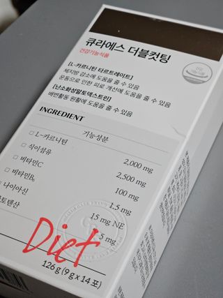 [큐라에스] 최신 다이어트 원료! 6중 기능성 더블컷팅 126g(2주일 분) — 5점을 준 리뷰어가 2023년 12월 올린 사용 사진
