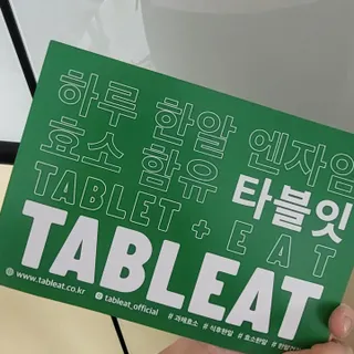 승희님이 올린 리뷰 사진 3