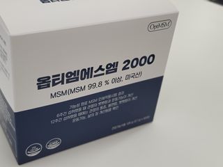 바른비타민 옵티엠에스엠2000 1박스 60포 관절 연골 복합건강기능식품 — 5점을 준 리뷰어가 2021년 6월 올린 사용 사진