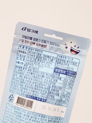 송린깡님이 올린 리뷰 사진 4