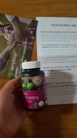 슬림플래닛 가르시니아 2500mg 비포밀 — 5점을 준 리뷰어가 2021년 10월 올린 사용 사진