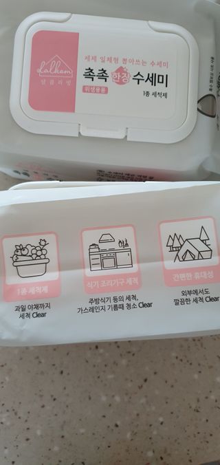 완이네님이 올린 리뷰 사진 3