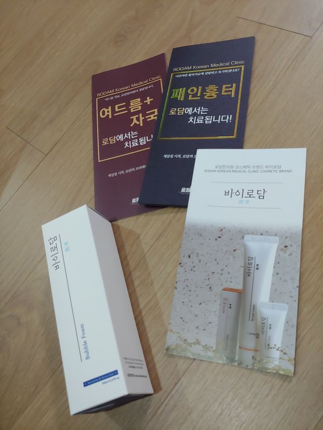 [바이로담] 저자극 약산성버블 폼 폼클렌징 150ml 리뷰 사진