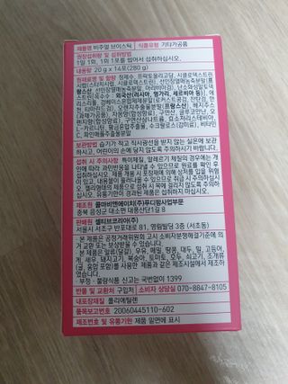 필리브 비주얼 브이스틱 — 4점을 준 리뷰어가 2021년 6월 올린 사용 사진
