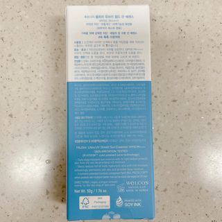 틱톡 [후르디아] 백탁NO! 화잘먹 수분광 선 에센스✨ — 5점을 준 리뷰어가 2023년 9월 올린 사용 사진