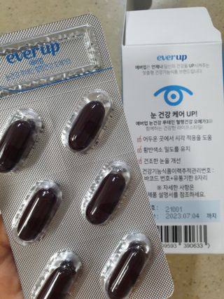 [몸엔용] 에버업 멀티비타민&미네랄, 눈건강 루테인 혈행건강 오메가3, 면역 프로바이오틱스 3종 택1 — 5점을 준 리뷰어가 2022년 4월 올린 사용 사진