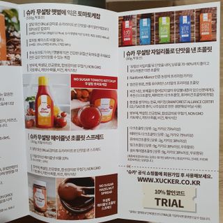 방긋님이 올린 리뷰 사진 4