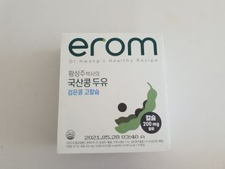 이롬 erom 황성주박사의 국산콩 두유 검은콩 고칼슘 — 5점을 준 리뷰어가 2020년 12월 올린 사용 사진