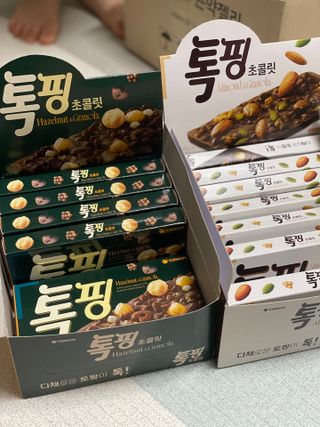 당근밭사장님님이 올린 리뷰 사진 1