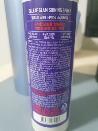 어니언치킨맛후라이드님이 올린 리뷰 사진 2