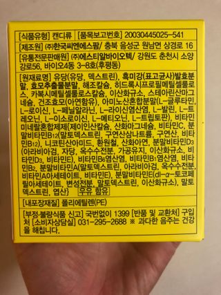 janoo11님이 올린 리뷰 사진 2