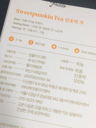 귀욤춉춉님이 올린 리뷰 사진 2