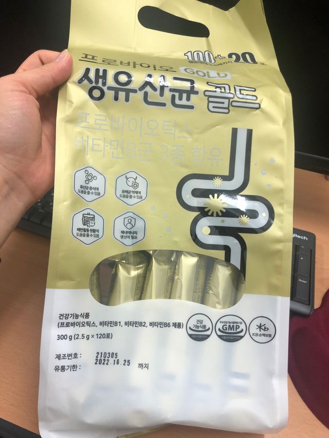 서울약사신협_프로바이오생유산균골드_2.5x120포 리뷰 사진