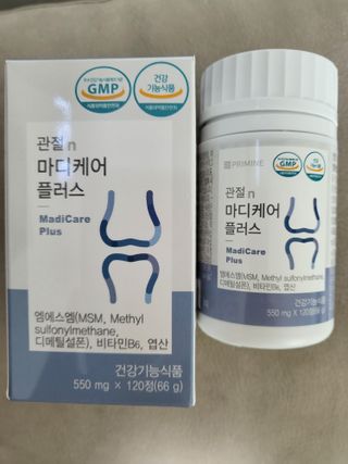 프리마인 평생 써야하는 관절의 건강을 위한 완벽설계 솔루션 관절n마디케어 플러스 120정 — 5점을 준 리뷰어가 2022년 10월 올린 사용 사진