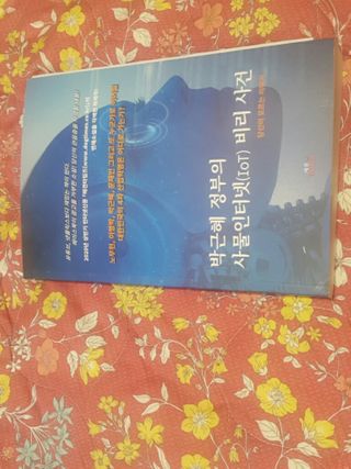 꼼꼼2님이 올린 리뷰 사진 1