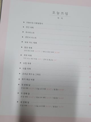 코린이님이 올린 리뷰 사진 2