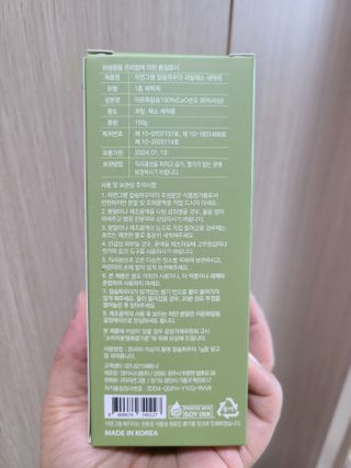 jeny님이 올린 리뷰 사진 2