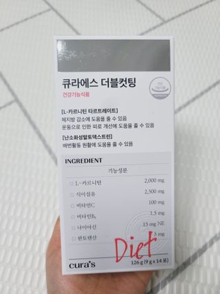 [큐라에스] 최신 다이어트 원료! 6중 기능성 더블컷팅 126g(2주일 분) — 5점을 준 리뷰어가 2023년 12월 올린 사용 사진