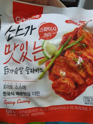 굽네몰 [굽네] 소스가 맛있는 닭가슴살 슬라이스 4종 — 5점을 준 리뷰어가 2021년 4월 올린 사용 사진