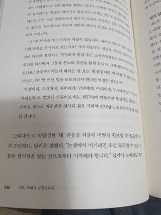 김수연님이 올린 리뷰 사진 2