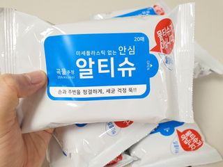 [엠메이데이] 안심 알티슈 20매 x 7 — 5점을 준 리뷰어가 2022년 3월 올린 사용 사진