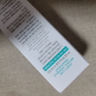 파시랩 레티닐 링클 트리트먼트 — 5점을 준 리뷰어가 2021년 7월 올린 사용 사진