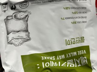 클린24시간  클린한끼 쉐이크 1세트 (5개) — 3.5점을 준 리뷰어가 2023년 2월 올린 사용 사진
