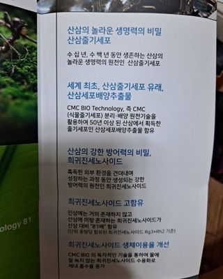 부산언니님이 올린 리뷰 사진 4