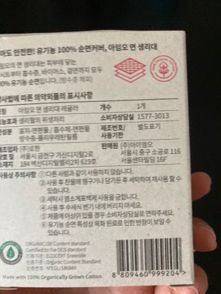 행복하렴님이 올린 리뷰 사진 2