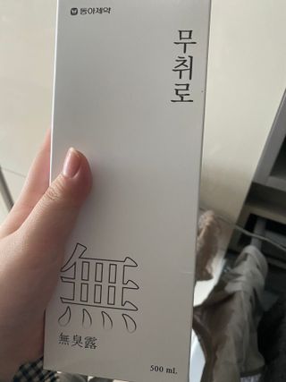 린짱님이 올린 리뷰 사진 2