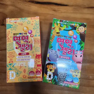 다나음 셀렌에 빠진 아연면역젤리 열대과일맛+사과맛 — 5점을 준 리뷰어가 2023년 1월 올린 사용 사진