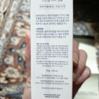 고은아이 릴리🌸님이 올린 리뷰 사진 3