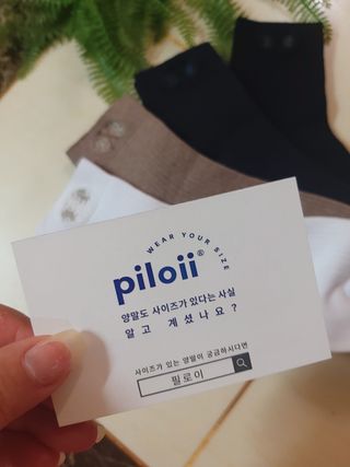 [사이즈가 있는 양말 필로이] 남/여 골지 발목 양말 4족 세트 남【S, M, L, XL】여【S, M, L】_컬러 랜덤 — 5점을 준 리뷰어가 2022년 6월 올린 사용 사진
