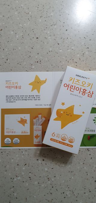 [이뮤니티플러스]우리아이 면역오키, 건강오키 _ 키즈오키 어린이홍삼 10포 1box — 4점을 준 리뷰어가 2022년 1월 올린 사용 사진