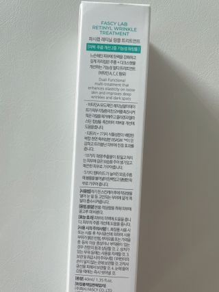 파시랩 레티닐 링클 트리트먼트 — 4.5점을 준 리뷰어가 2021년 7월 올린 사용 사진