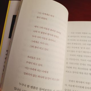 소신인생님이 올린 리뷰 사진 4