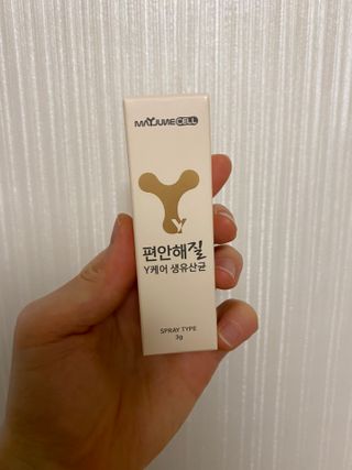 메이준뉴트리 메이준쎌 편안해질 Y케어 유산균 — 4점을 준 리뷰어가 2021년 3월 올린 사용 사진