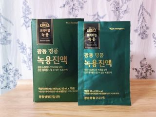 광동생활건강 광동 명품 녹용진액 50mL x 30포 — 5점을 준 리뷰어가 2023년 4월 올린 사용 사진