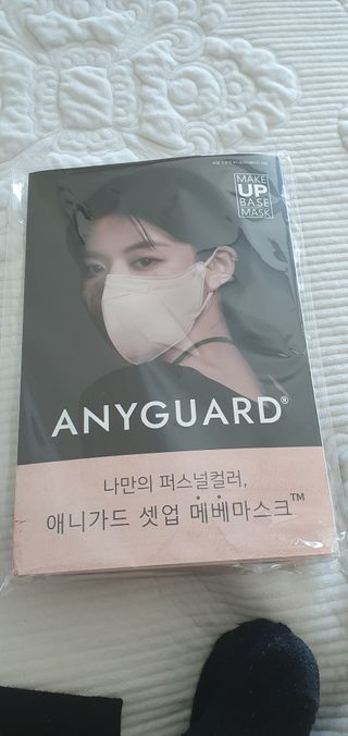 애니가드 셋업메베마스크 (대형 4컬러 + 중형 4컬러) — 5점을 준 리뷰어가 2022년 4월 올린 사용 사진