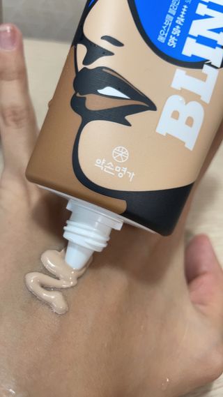 약손명가코스메틱 에오스보떼 블라인드 비비크림 50ml — 4점을 준 리뷰어가 2021년 8월 올린 사용 사진