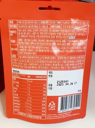 [푸름웰니스] 라바 멀티비타민 구미 36g — 5점을 준 리뷰어가 2021년 12월 올린 사용 사진