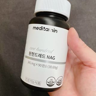 메디타민 원헌드레드 NAG — 4점을 준 리뷰어가 2021년 8월 올린 사용 사진