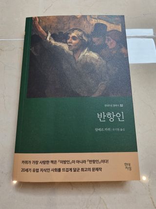 긍정왕2긍정님이 올린 리뷰 사진 1