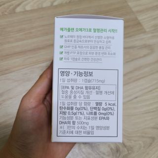뽀용이님이 올린 리뷰 사진 3