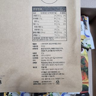 아이엠김  0 5봉, 365s 5봉, 365L1봉 — 5점을 준 리뷰어가 2021년 9월 올린 사용 사진
