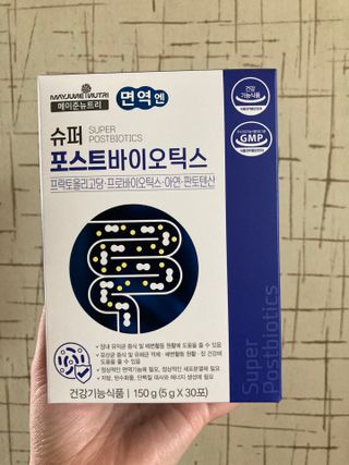 메이준뉴트리 슈퍼 포스트바이오틱스 — 5점을 준 리뷰어가 2021년 5월 올린 사용 사진