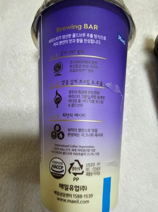 바리스타룰스 돌체 라떼 — 5점을 준 리뷰어가 2023년 4월 올린 사용 사진