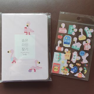 리훈 하밍이와 함께하는 숨은라인찾기 다이어트 플래너 — 5점을 준 리뷰어가 2021년 4월 올린 사용 사진